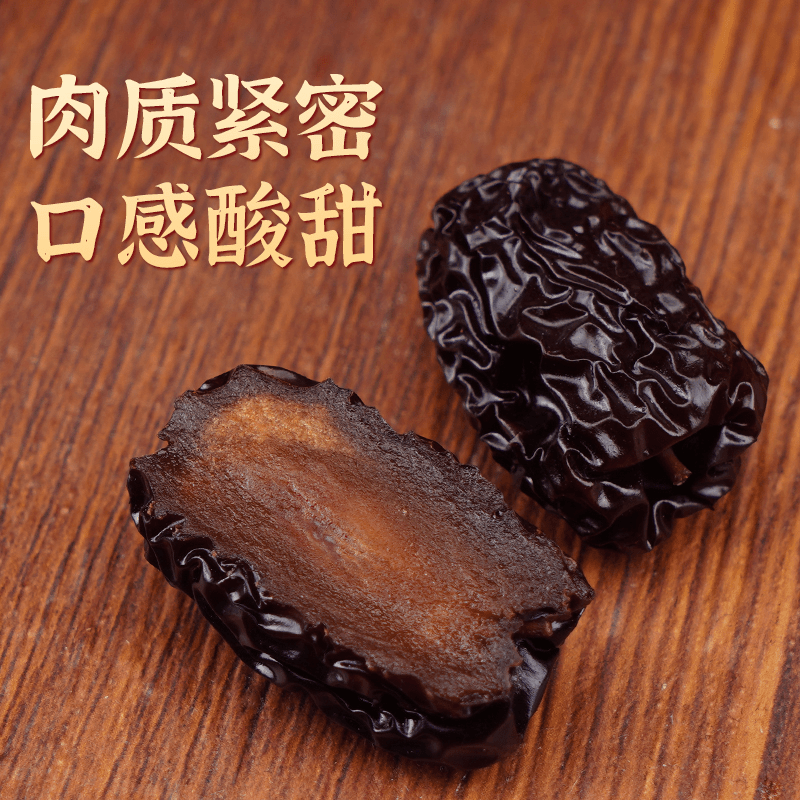 紫晶枣 - 13428873713015559.jpg