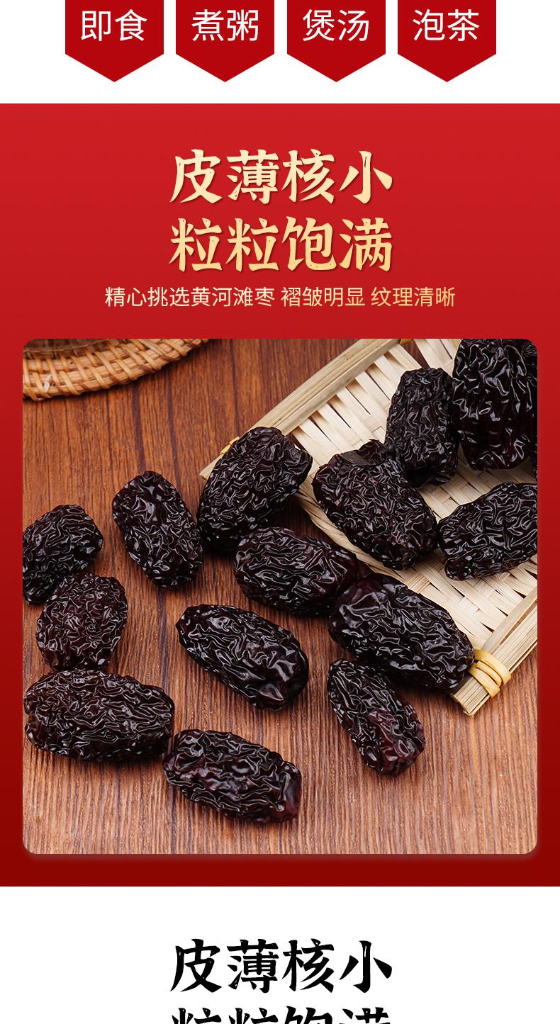 紫晶枣 - 13428873757229412.jpg