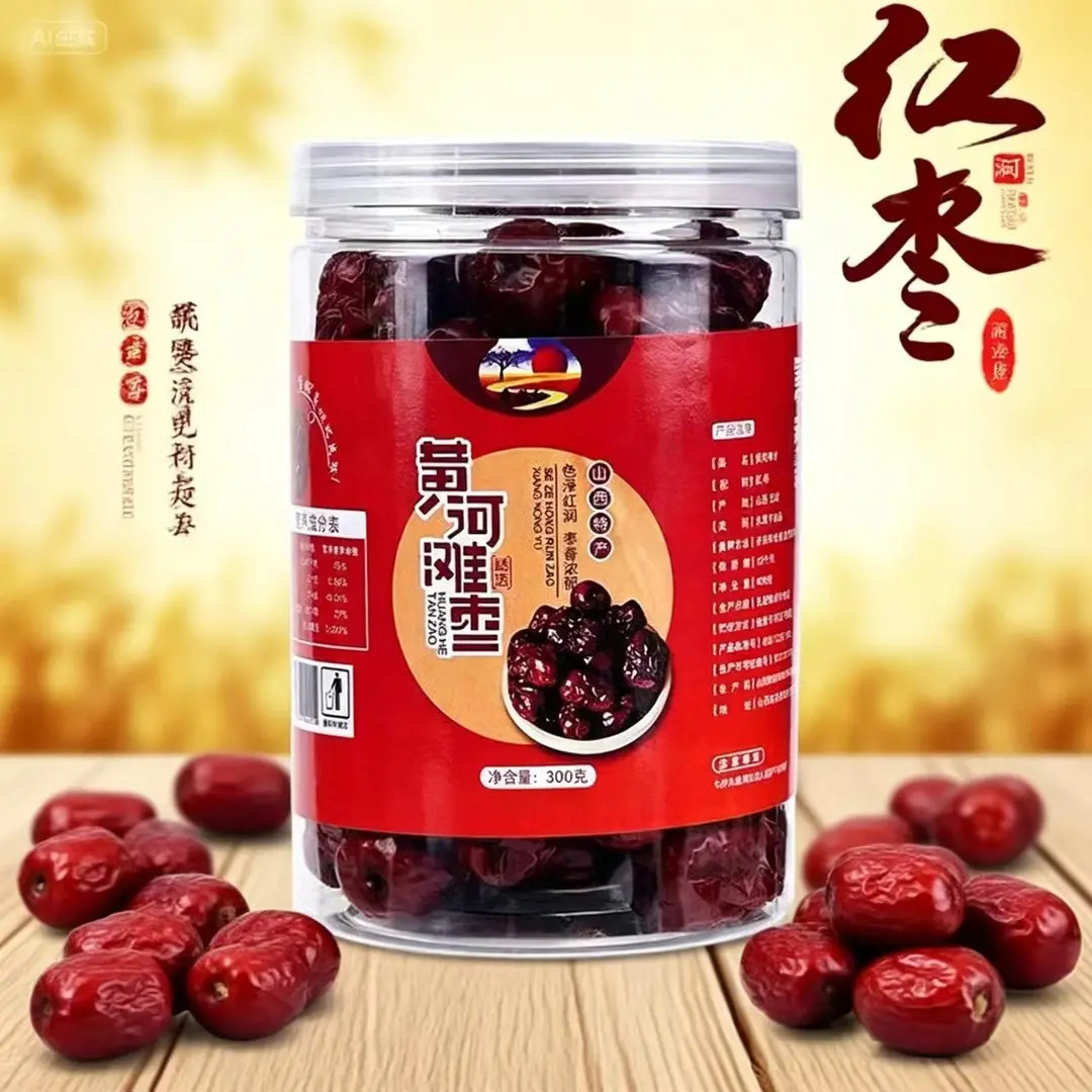 有机黄河滩枣