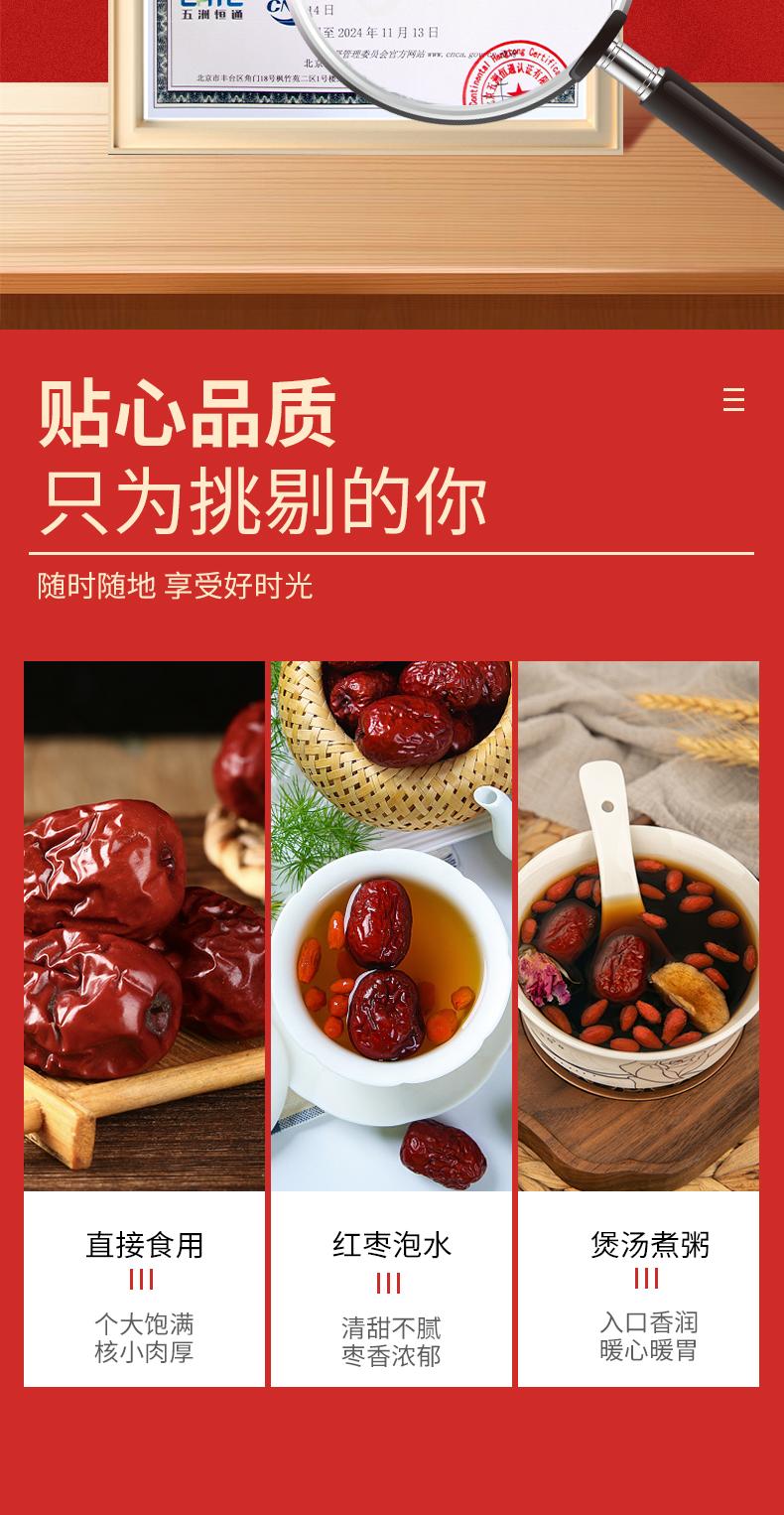 有机黄河滩枣 - 13428873947300463.jpg