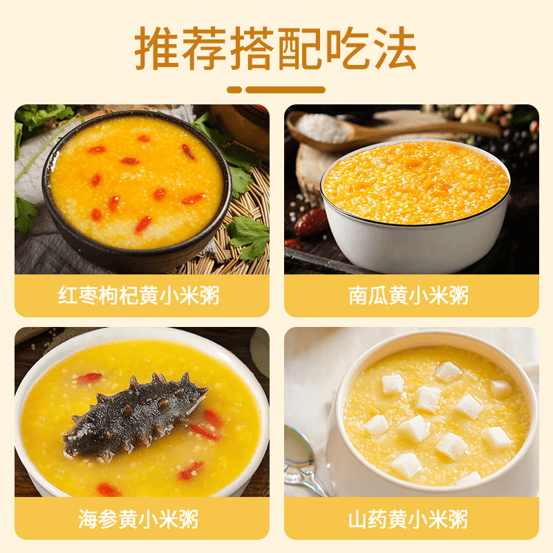 有机黄小米 - 13428874238646231.jpg