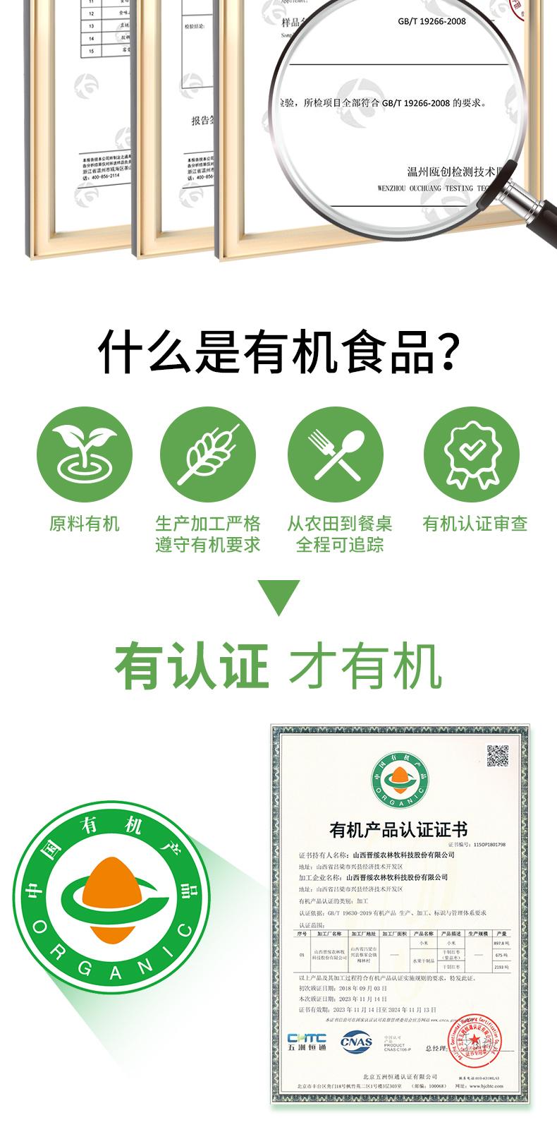 有机小米小黄米 - 13428874154594497.jpg