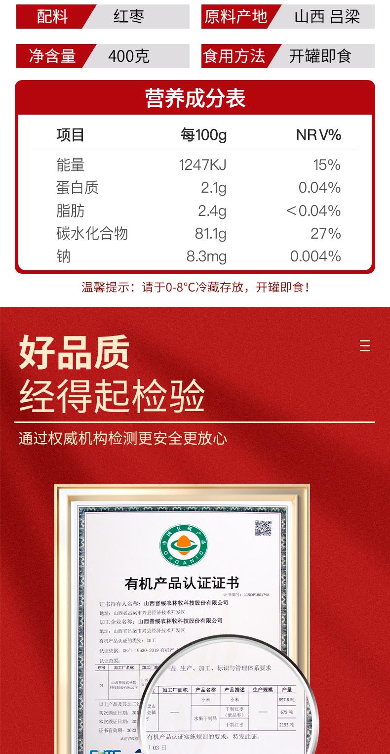 黄河滩枣整箱5斤 - 13428873282529240.jpg